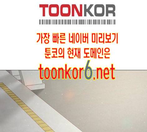 견우와 선녀 24화 63