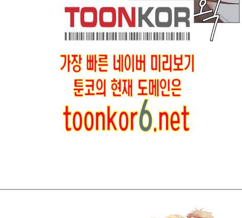 견우와 선녀 24화 76