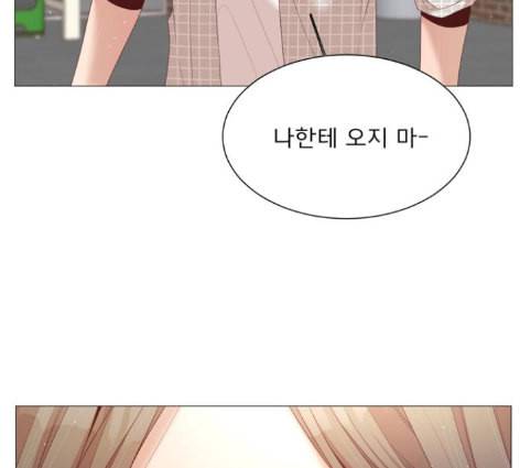 견우와 선녀 24화 84