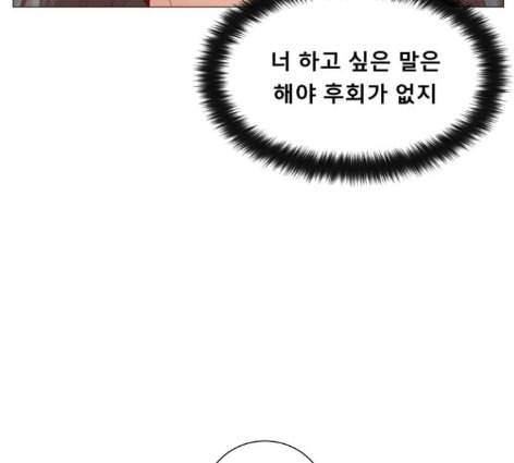 견우와 선녀 24화 86
