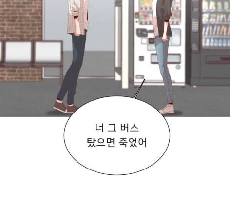 견우와 선녀 24화 88