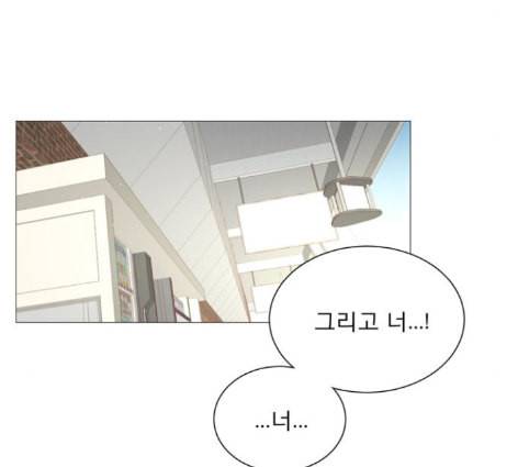 견우와 선녀 24화 89