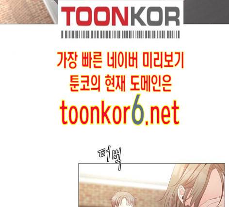 견우와 선녀 24화 95