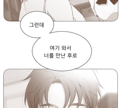 견우와 선녀 24화 101