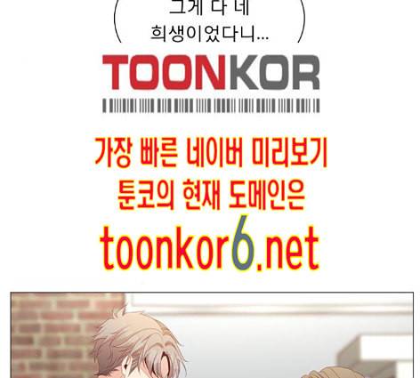 견우와 선녀 24화 105