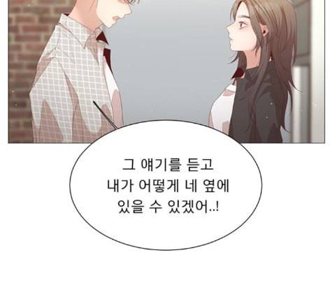 견우와 선녀 24화 106