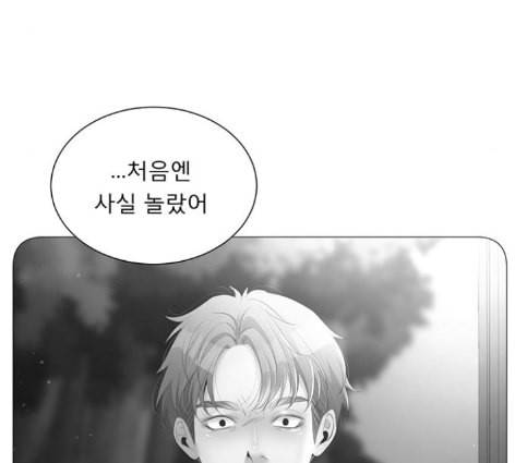 견우와 선녀 24화 109