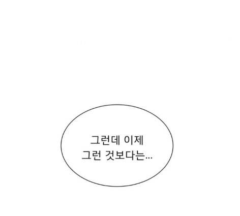 견우와 선녀 24화 111