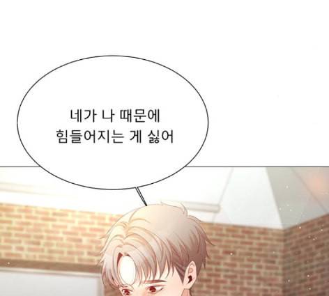 견우와 선녀 24화 112