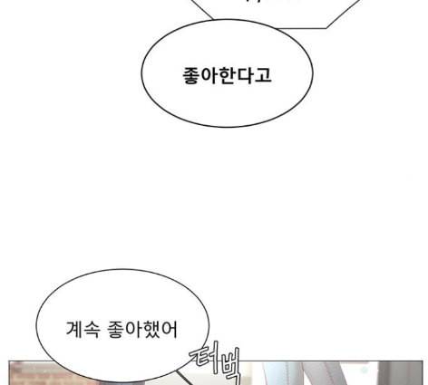 견우와 선녀 24화 119