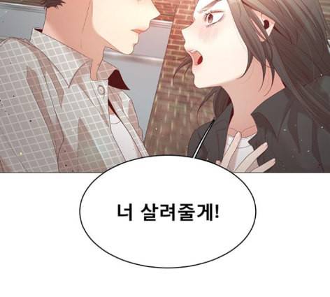 견우와 선녀 24화 122