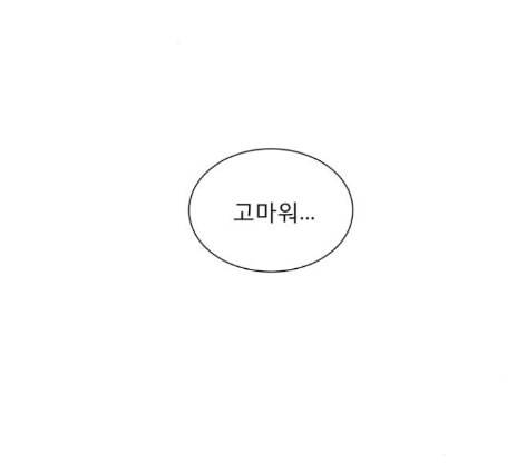 견우와 선녀 24화 127