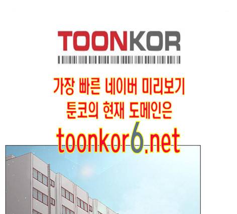 견우와 선녀 24화 128