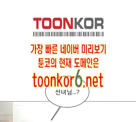 견우와 선녀 24화 133