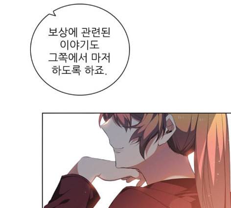 제로게임 200화 7
