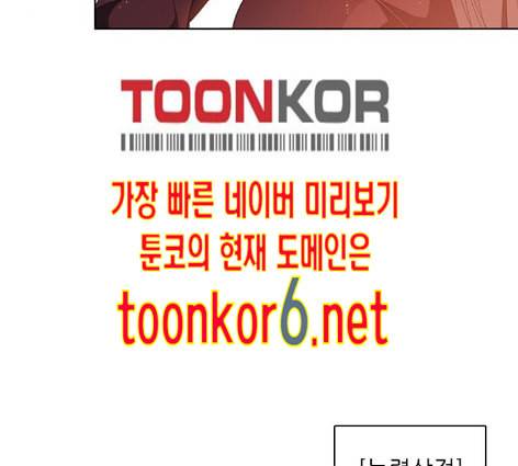 제로게임 200화 8