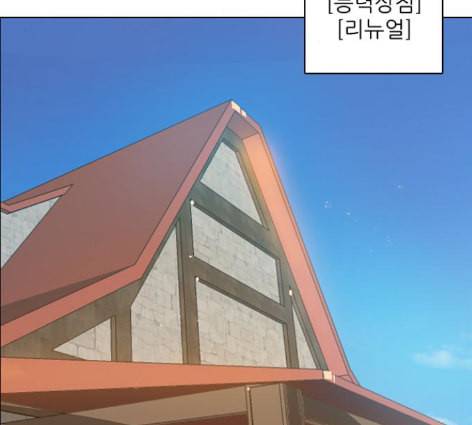제로게임 200화 9