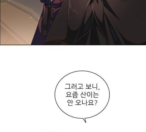 제로게임 200화 14