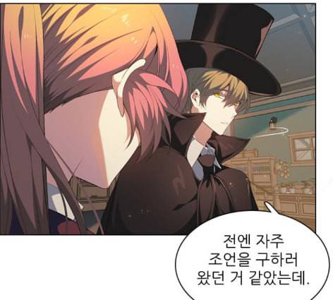 제로게임 200화 15