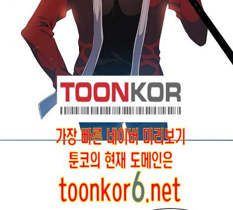 제로게임 200화 19