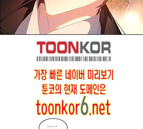 제로게임 200화 21