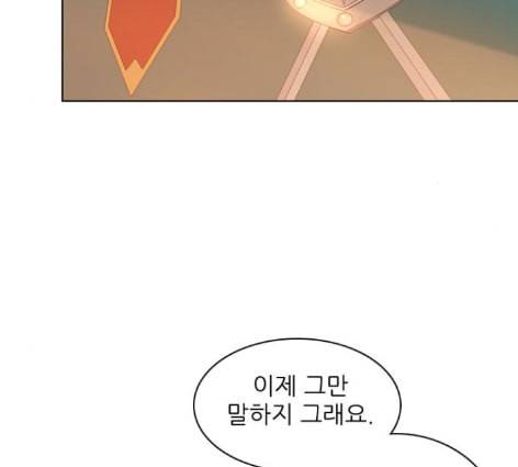 제로게임 200화 25