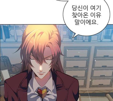 제로게임 200화 26