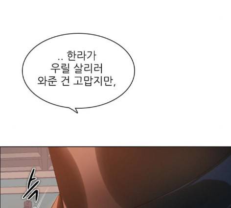 제로게임 200화 28