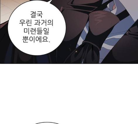 제로게임 200화 30