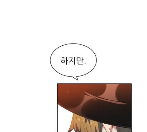 제로게임 200화 35