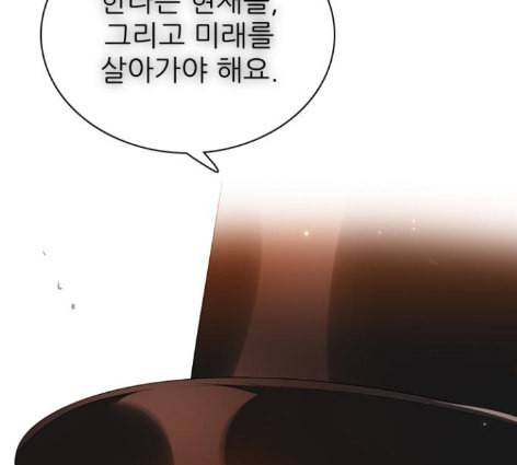 제로게임 200화 37