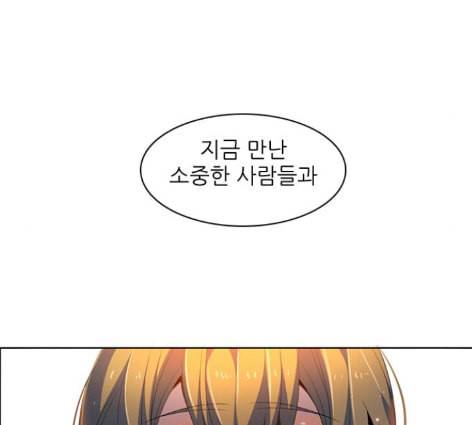 제로게임 200화 44