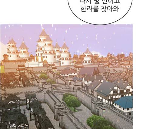 제로게임 200화 49