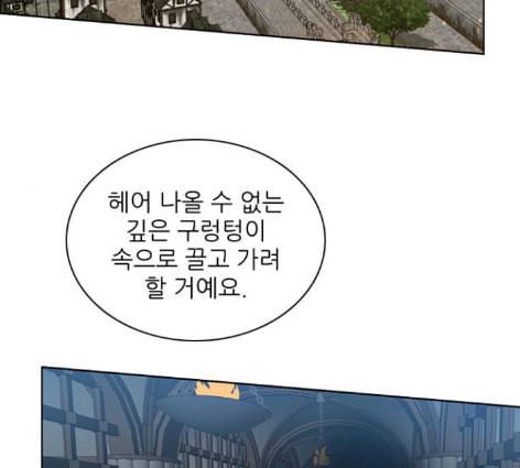 제로게임 200화 50
