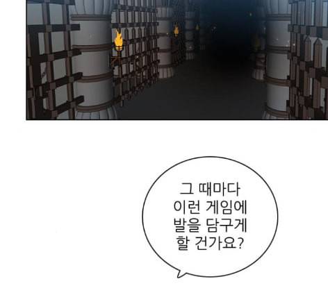 제로게임 200화 51