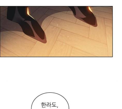 제로게임 200화 52
