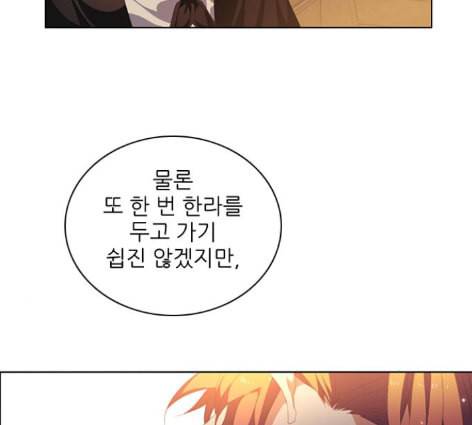 제로게임 200화 57