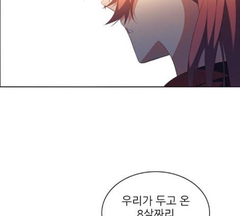 제로게임 200화 58