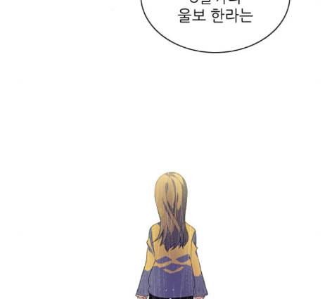 제로게임 200화 59