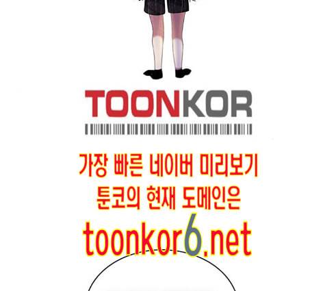 제로게임 200화 60