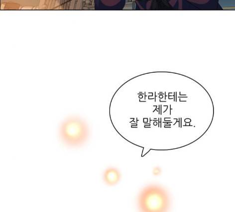 제로게임 200화 65