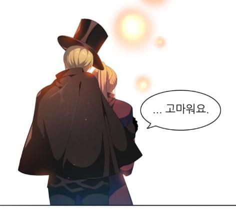 제로게임 200화 66