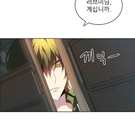 제로게임 200화 69
