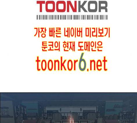 제로게임 200화 70