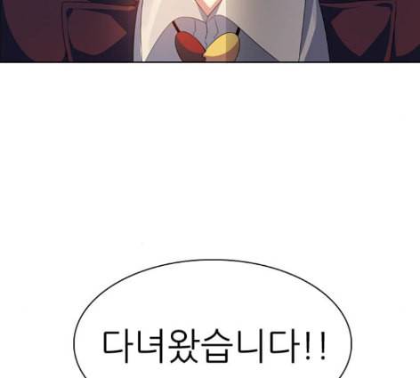 제로게임 200화 73