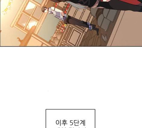 제로게임 200화 76