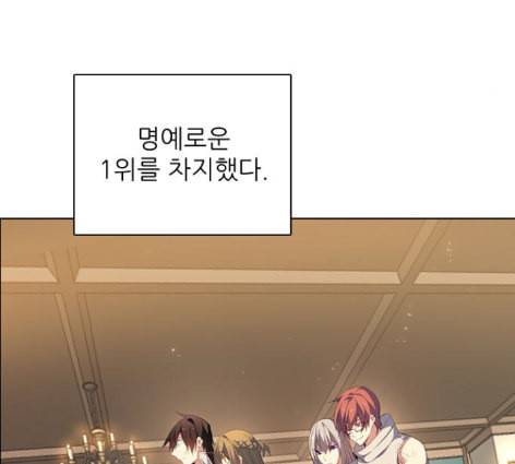 제로게임 200화 83
