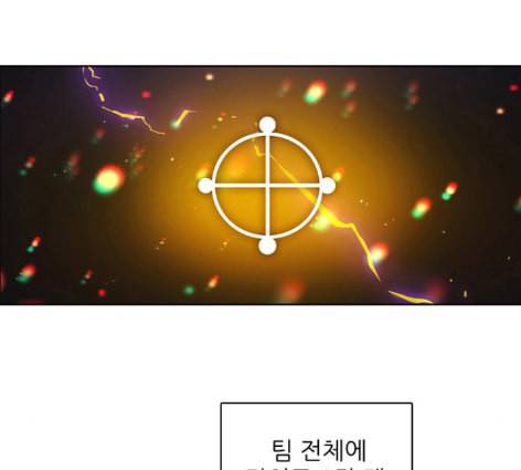 제로게임 200화 100