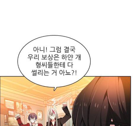 제로게임 200화 110