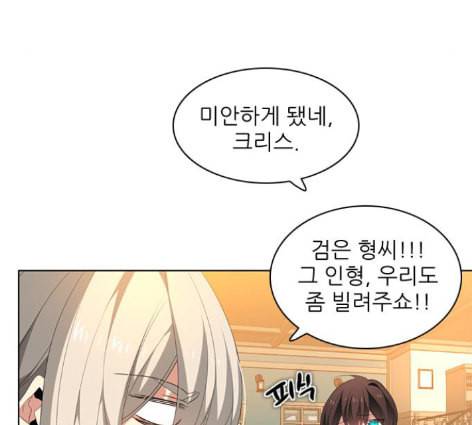 제로게임 200화 112